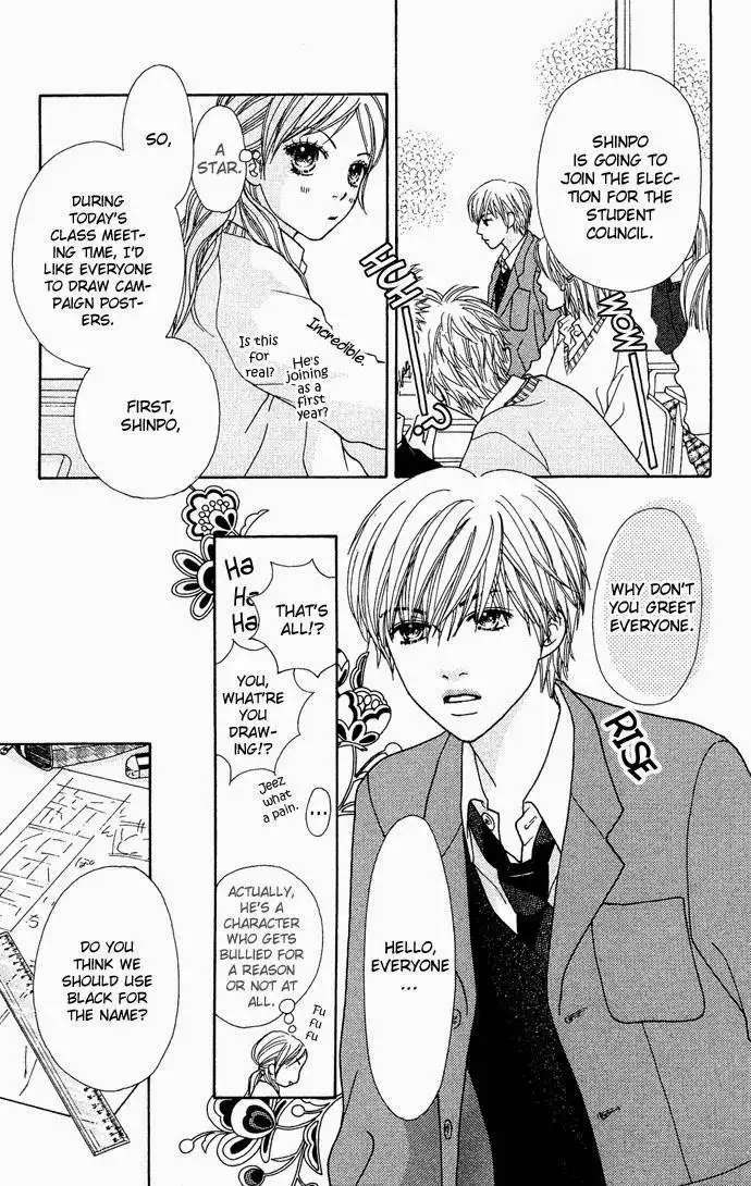Parfait Tic Chapter 95 22